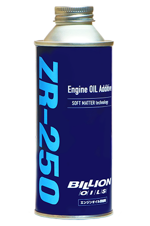 Minoru Tanaka Blog Blog Archive Billion Oils エンジンオイル添加剤 Zr 250 販売開始